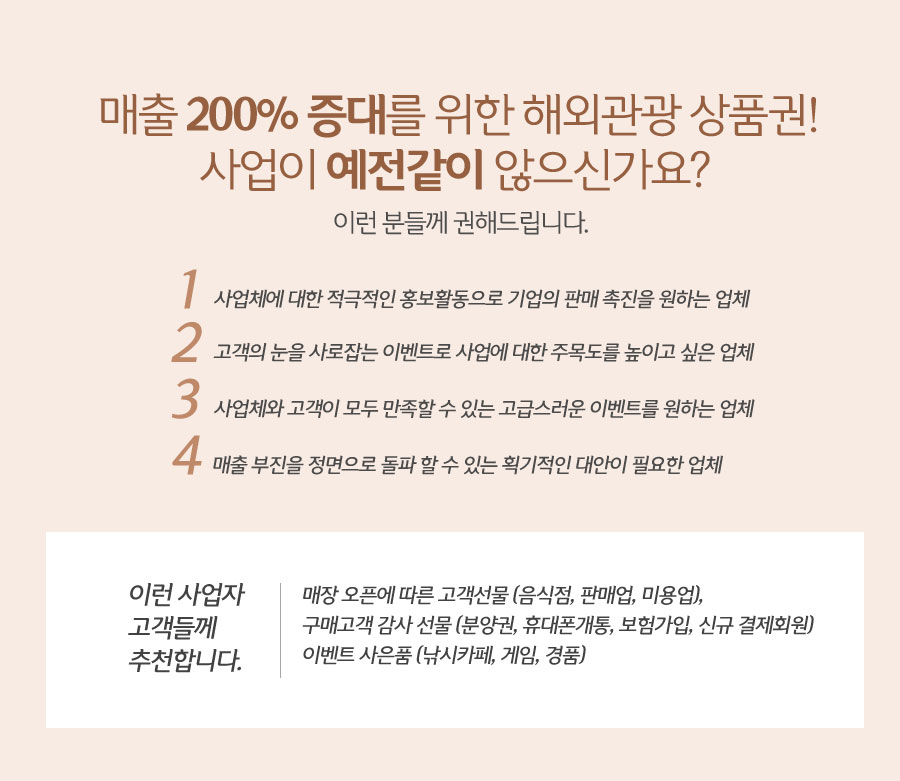 상담문의